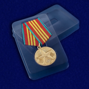 Медаль За безупречную службу КГБ - в пластиковом футляре