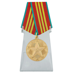 Медаль "За безупречную службу" КГБ на подставке