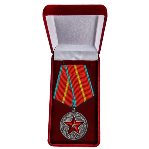 Медаль "За безупречную службу" КГБ СССР