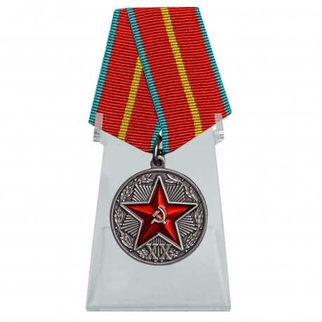 Медаль За безупречную службу КГБ СССР на подставке
