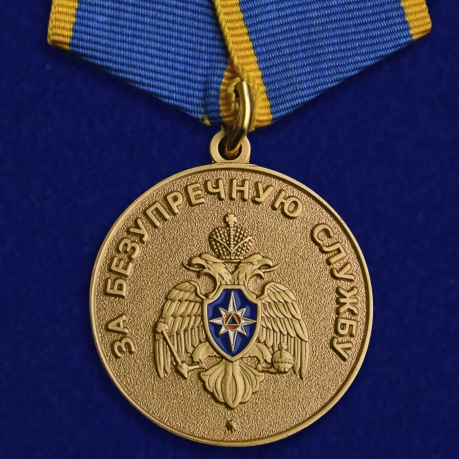 Медаль За безупречную службу МЧС на подставке