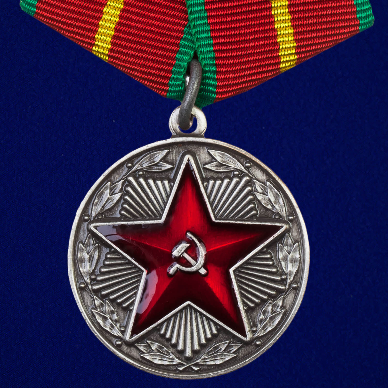 Медаль "За безупречную службу" МВД 1 степени