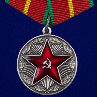 Медаль "За безупречную службу" МВД СССР 1 степени