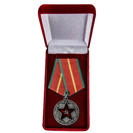 Медаль "За безупречную службу" МВД СССР для коллекций