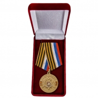Медаль "За безупречную службу" (Росгвардии) купить в Военпро