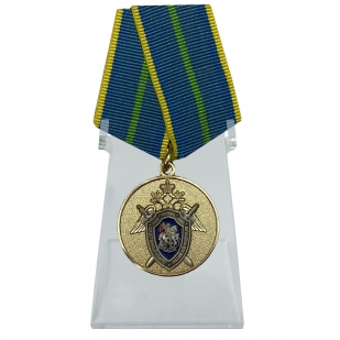 Медаль За безупречную службу в СК РФ 1 степени на подставке