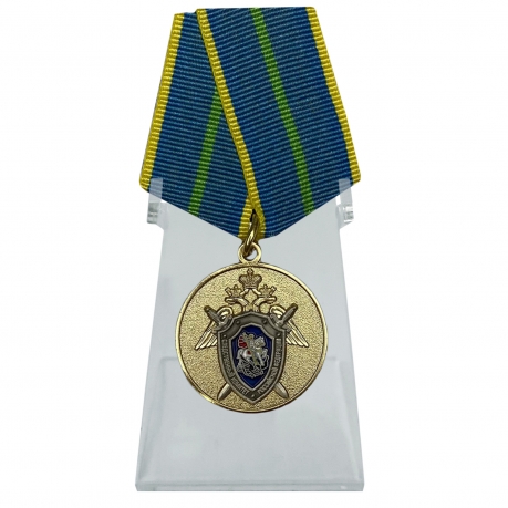 Медаль За безупречную службу в СК РФ 1 степени на подставке