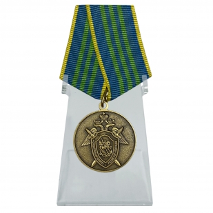 Медаль За безупречную службу в СК РФ 3 степени на подставке