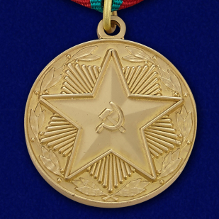 Медаль "За безупречную службу в Вооруженных Силах"