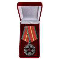 Медаль "За безупречную службу в Вооруженных Силах СССР" в футляре