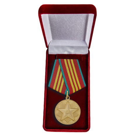 Медаль "За безупречную службу в ВВ МВД" для коллекций
