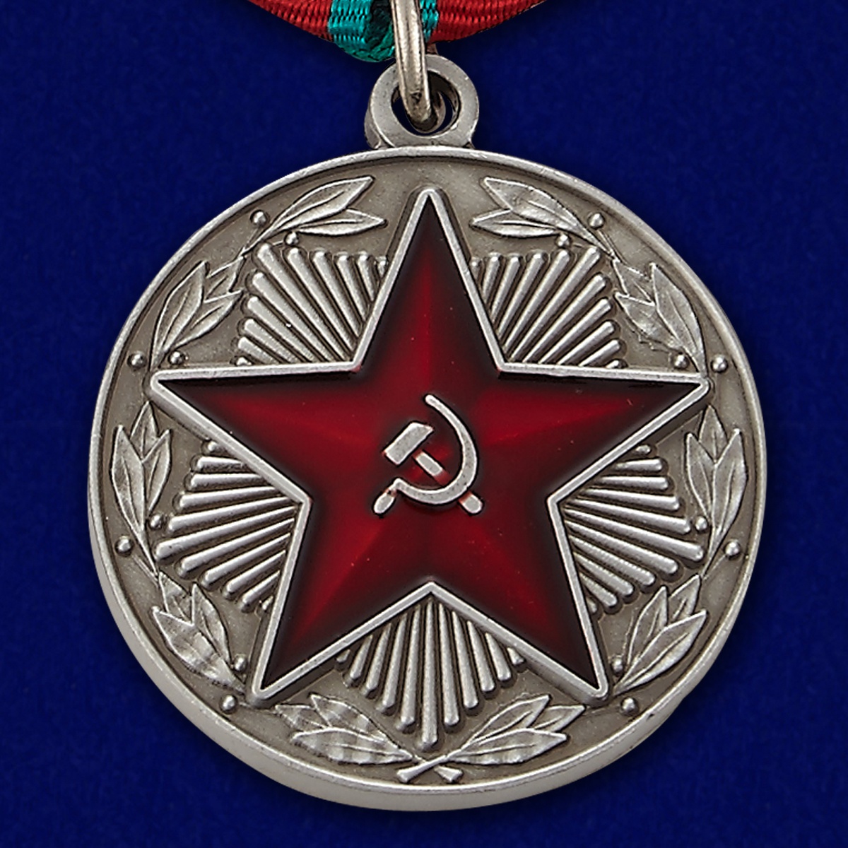 Медаль "За безупречную службу в Вооруженных Силах СССР" 1 степени (Аверс)