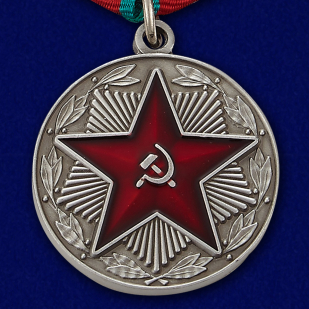 Медаль За безупречную службу ВС СССР 1 степени (муляж)