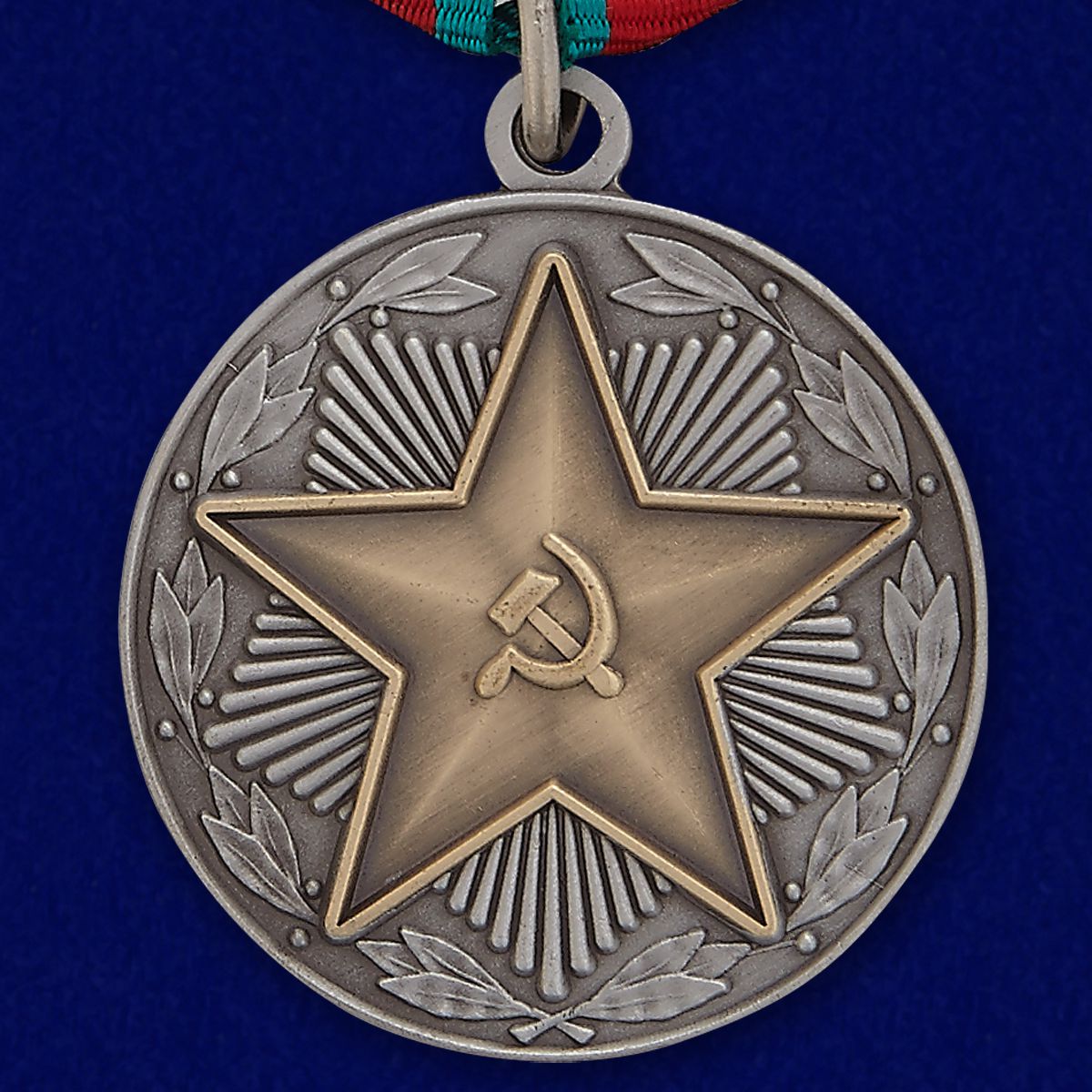 Медаль "За безупречную службу" ВС СССР 2 степени