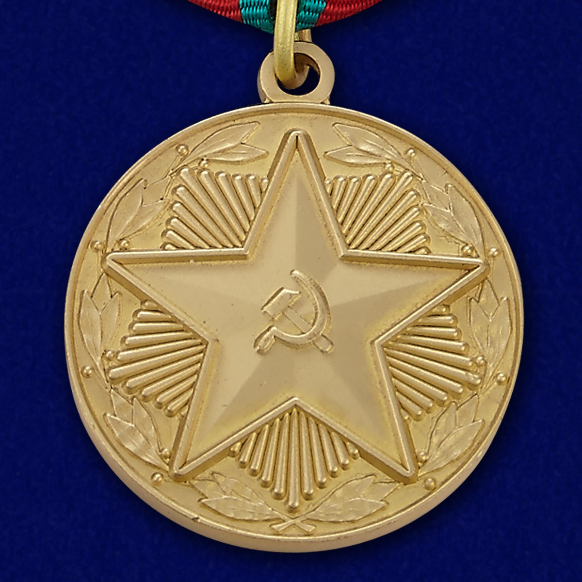 Медаль "За безупречную службу в Вооруженных Силах СССР" 3 степени