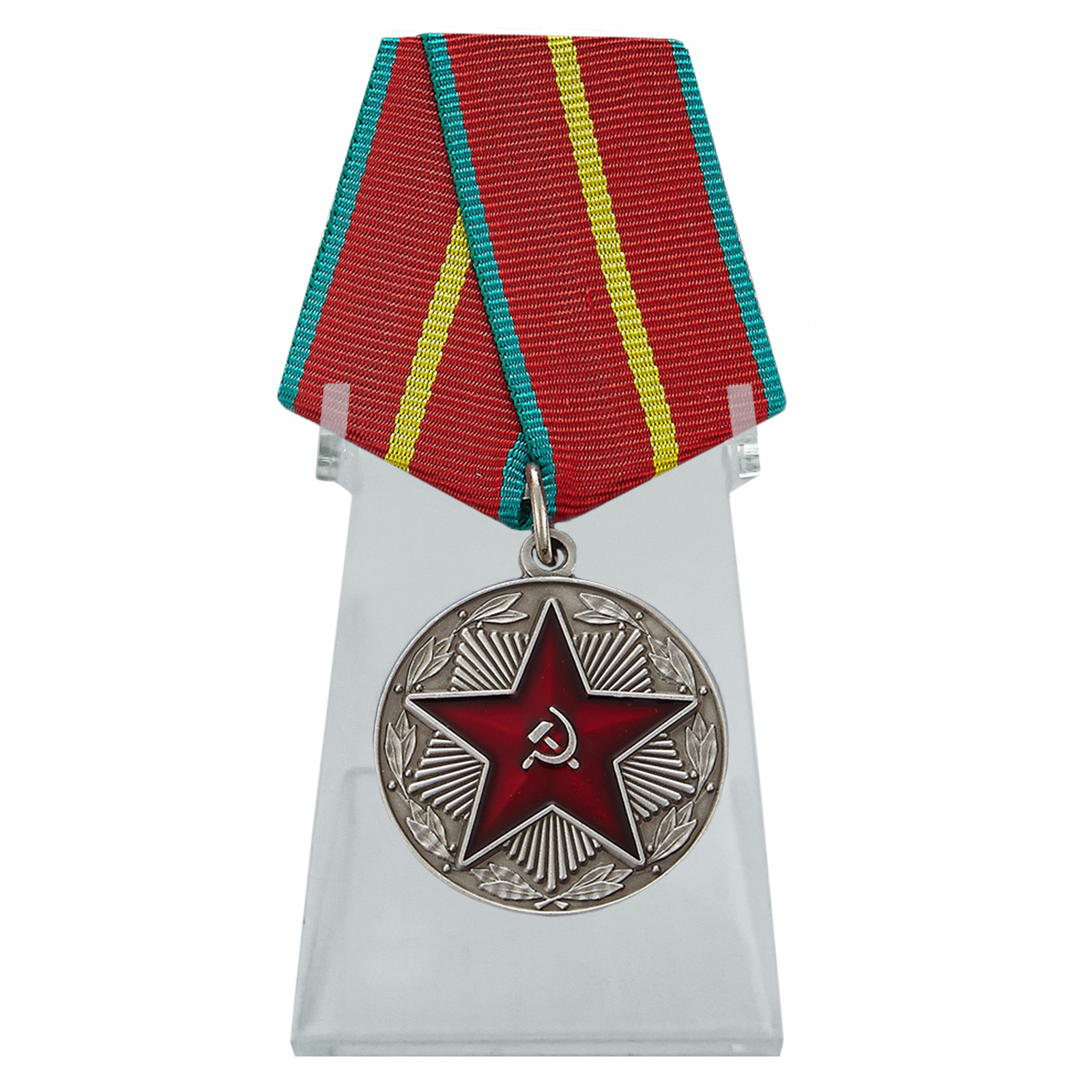 Медаль "За безупречную службу" ВС СССР на подставке