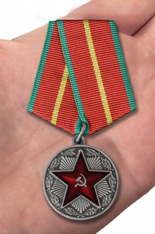 Заказать медаль "За безупречную службу" ВВ МВД СССР (1 степени)