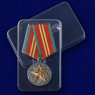 Медаль "За безупречную службу" ВВ МВД СССР (2 степени) с доставкой