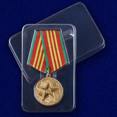 Медаль "За безупречную службу" ВВ МВД СССР (3 степени) с доставкой