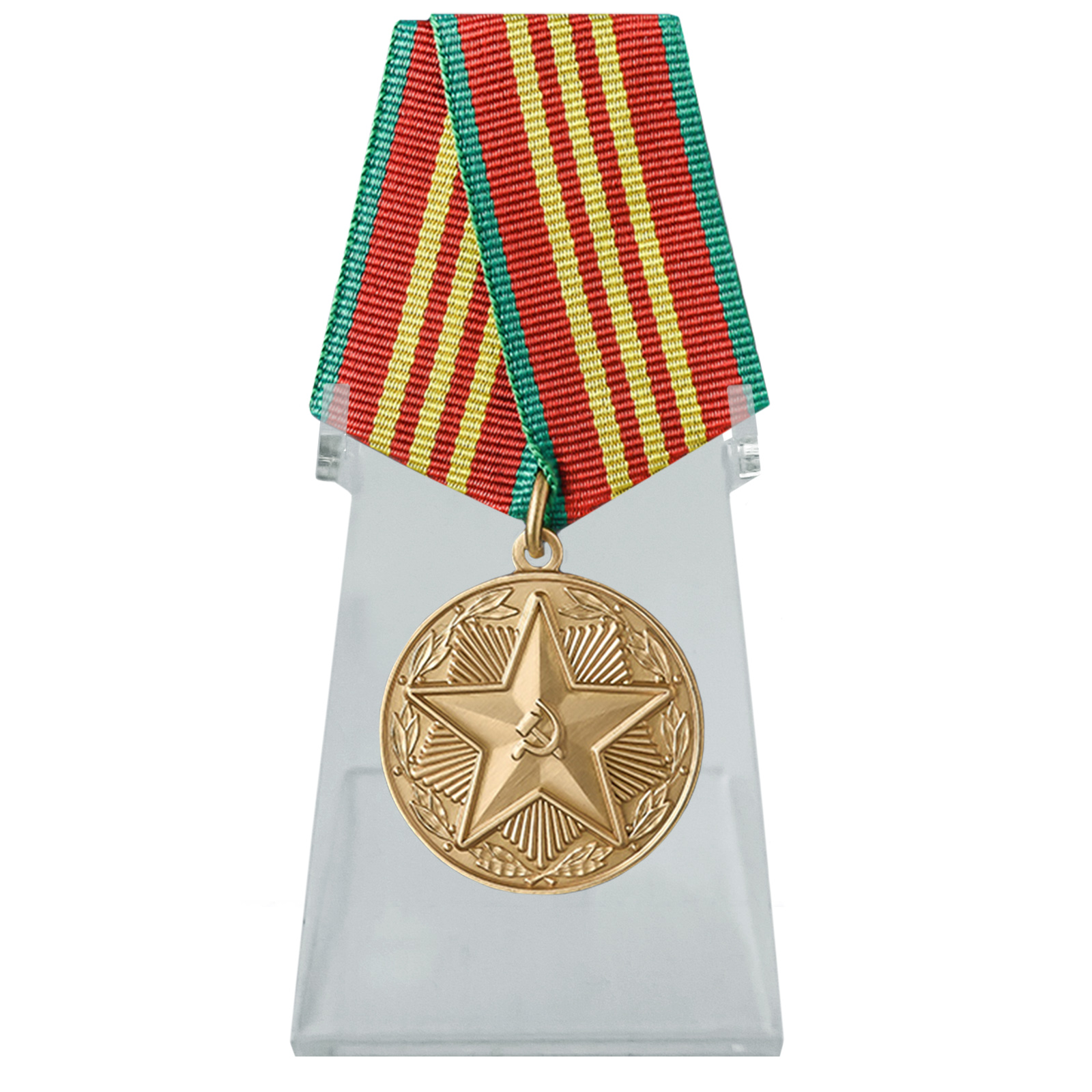 Медаль "За безупречную службу" ВВ МВД СССР на подставке