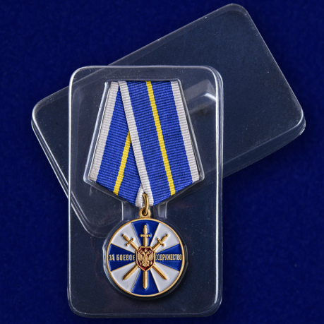 Медаль "За боевое содружество" ФСБ РФ в футляре 