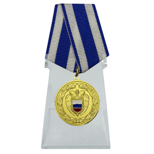 Медаль "За боевое содружество" ФСО РФ на подставке