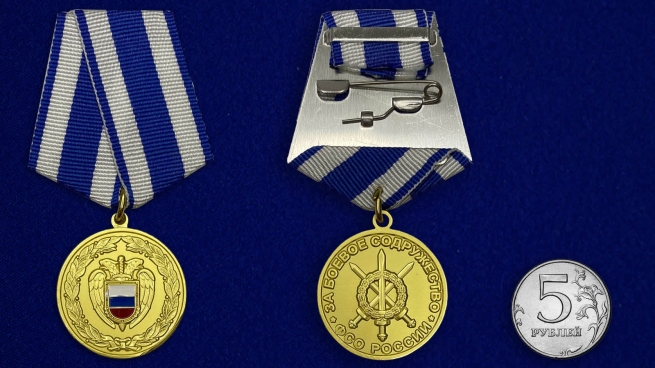 Медаль За боевое содружество ФСО РФ на подставке - сравнительный вид