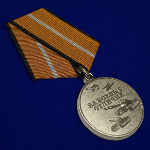 Медаль "За боевые отличия"-общий вид