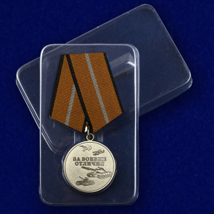 Футляр к медали "За боевые отличия"