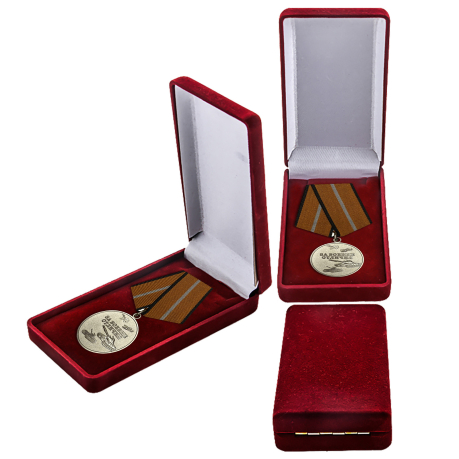 Медаль "За боевые отличия" МО