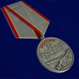 Набор медалей СВО "За боевые заслуги"