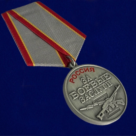 Купить медаль "За боевые заслуги" участнику СВО