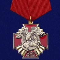 Медаль «За Чечню»