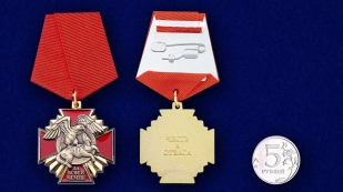 Медаль за бои в Чечне" в наградном футляре с покрытием из бархатистого флока - сравнительный вид