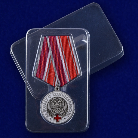 Медаль За борьбу с коронавирусом - в пластиковом футляре