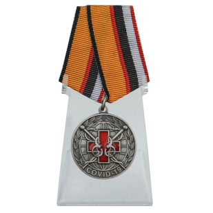 Медаль За борьбу с пандемией COVID-19 на подставке