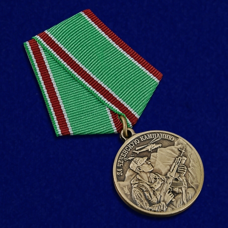 Медаль "За Чеченскую кампанию" Ветеран в футляре из флока темно-бордового цвета - общий вид