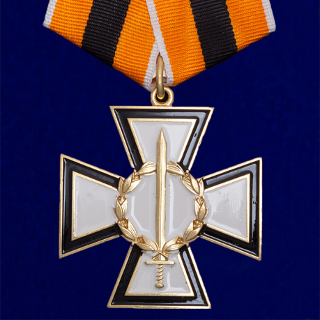  Медаль "За честь и верность" 