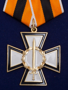 Медаль "За честь и верность" -лицевая сторона