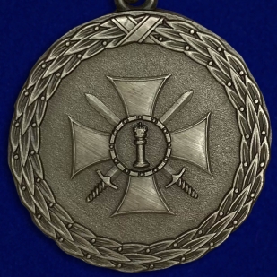 Медаль "За доблесть" 1 степени