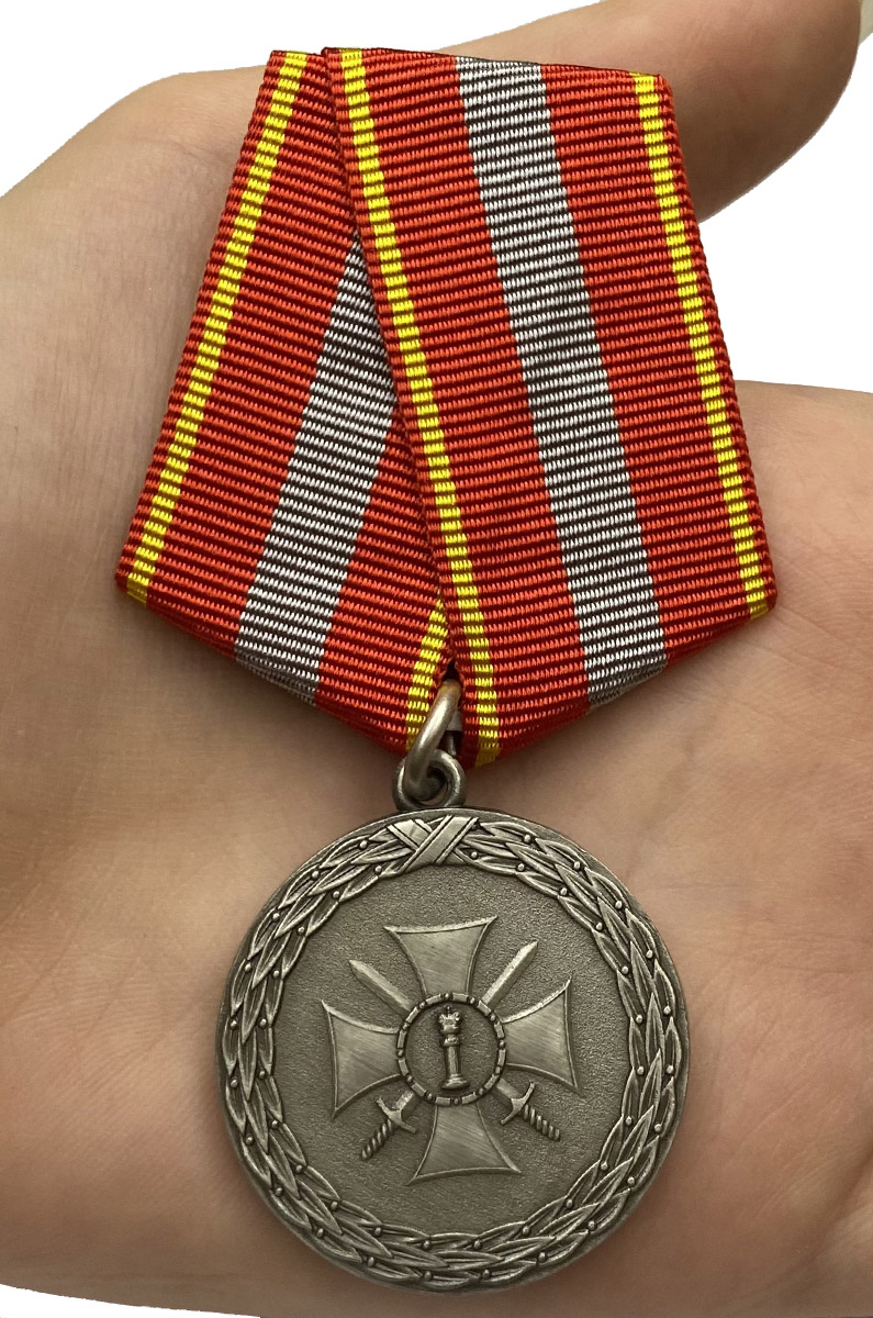 Медаль "За доблесть" 1 степени высокого качества