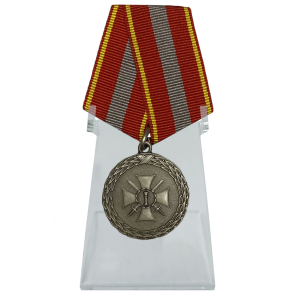 Медаль "За доблесть" 1 степени на подставке