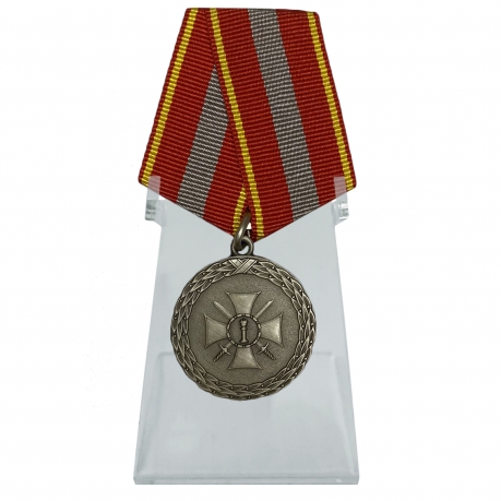 Медаль За доблесть 1 степени на подставке