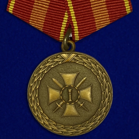 Медаль За доблесть 2 степени