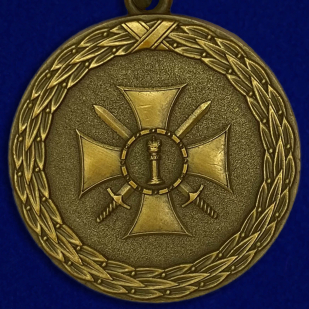 Медаль "За доблесть" 2 степени  (Минюст России)