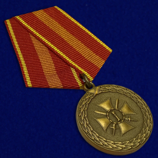 Медаль Министерства Юстиции За доблесть 2 степени - общий вид