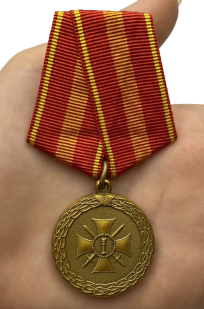 Медаль Министерства Юстиции За доблесть 2 степени - вид на ладони