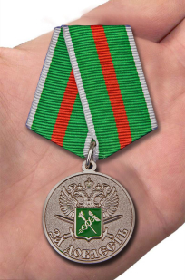 Медаль "За доблесть" ГТК ФТС России - вид на ладони