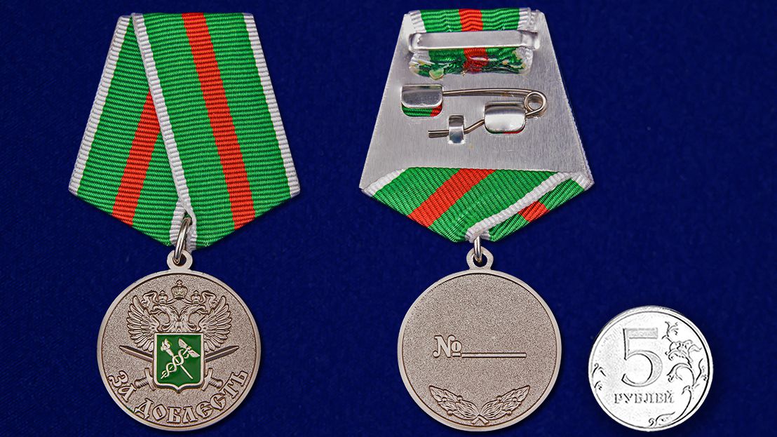 Купить медаль За доблесть ГТК ФТС России на подставке в подарок