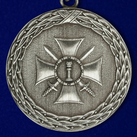 Медаль "За доблесть" Министерства Юстиции (1 степень) - аверс